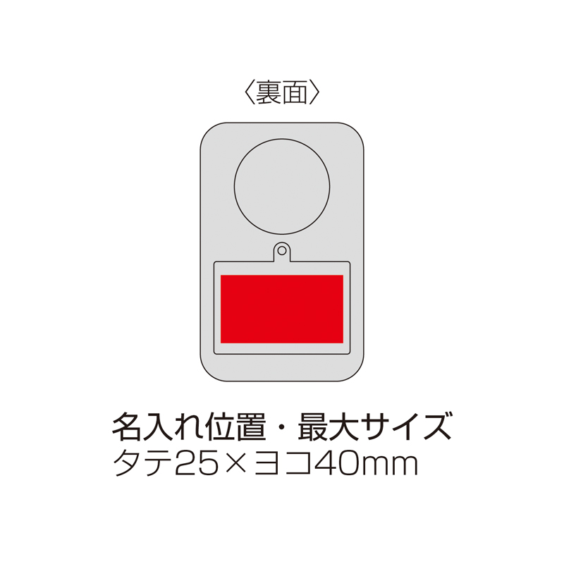 熊よけサイレン ベアアウト（267064）画像-7