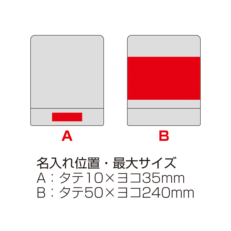 調光式タッチオンライト(267066)画像-7