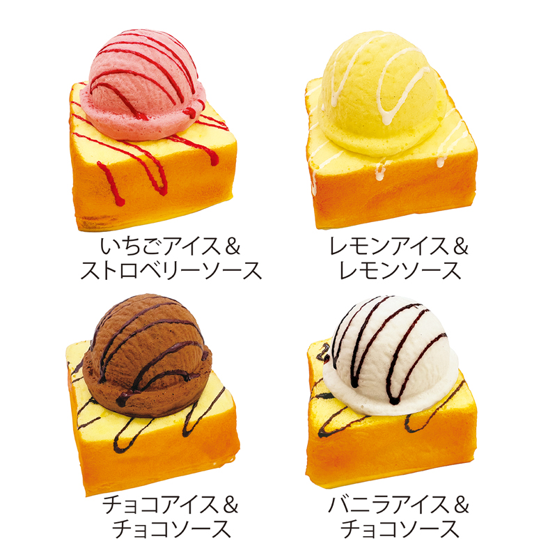 アイストーストスクィーズ（267068）画像-2