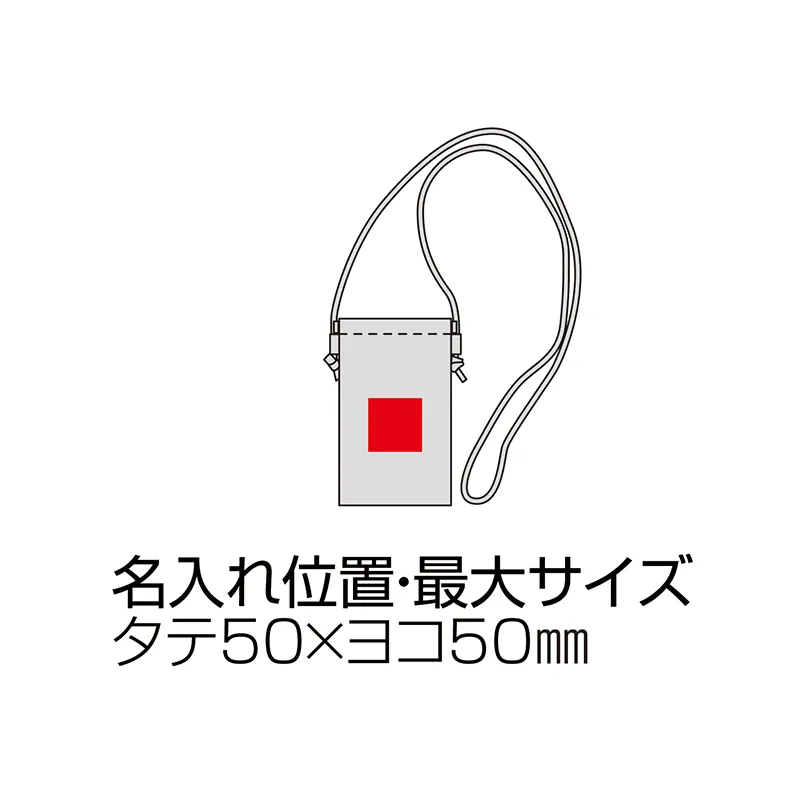 ヴェアリー・イージーオープンスマホネックポーチ(ブラック)(267321)画像-7