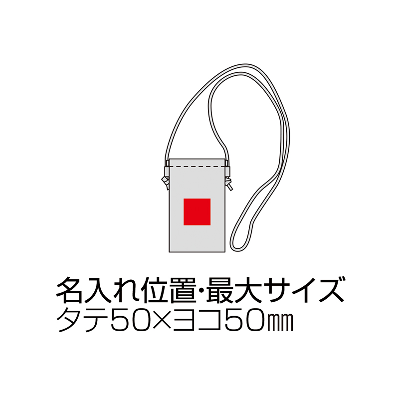 ヴェアリー・イージーオープンスマホネックポーチ(ホワイト)(267322)画像-7