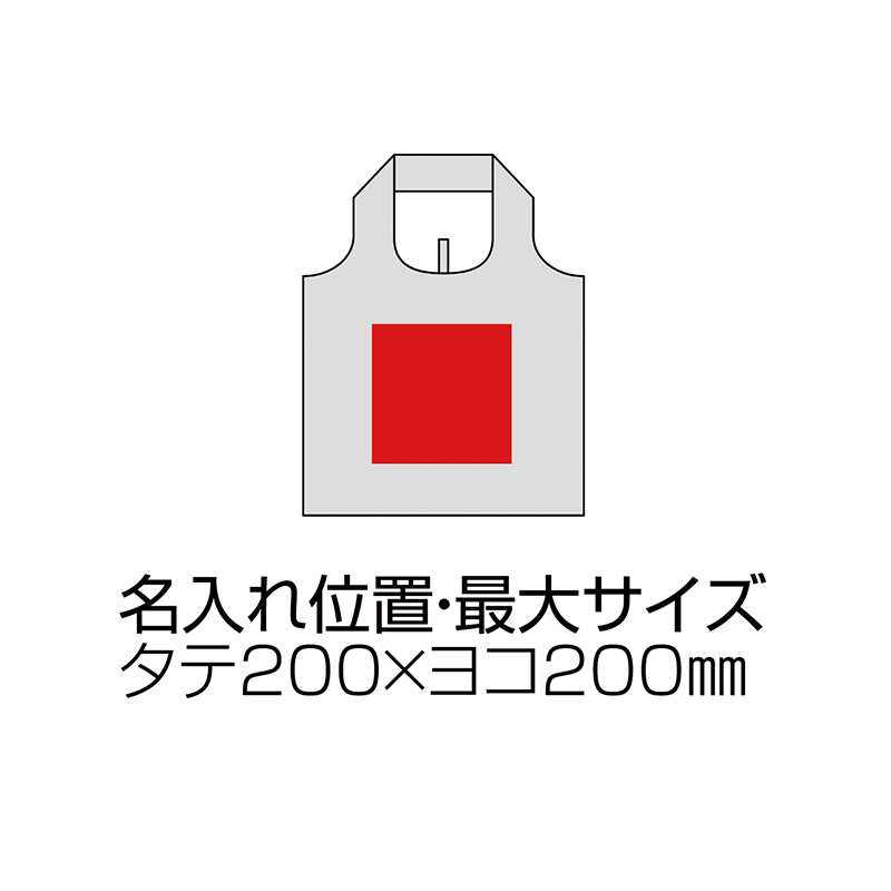 セルトナ・たためるエコバッグ(ベージュ)(267332)画像-6