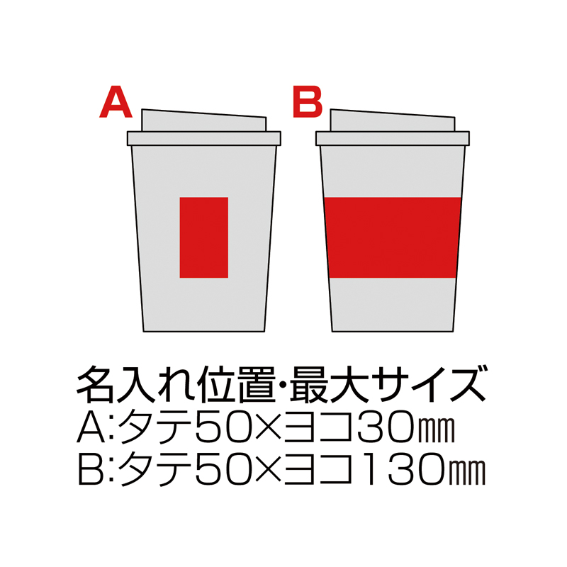 スフィア・バンブーファイバー二重構造タンブラー(グレー)(267351)画像-6