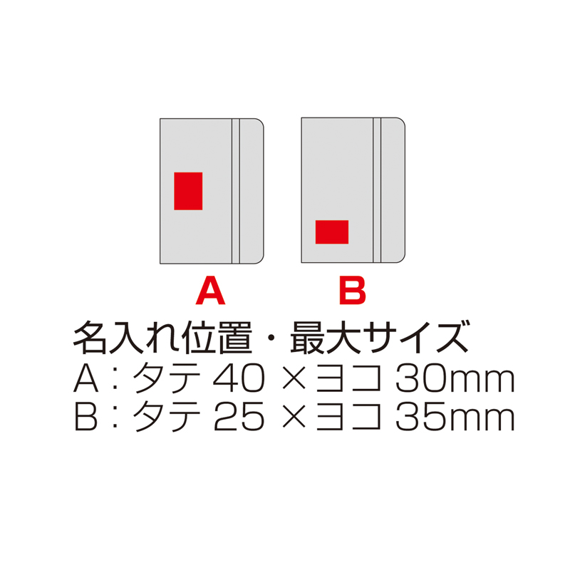 レザー調･ハードカバーノート(A6)(グレー)（267361）画像-7