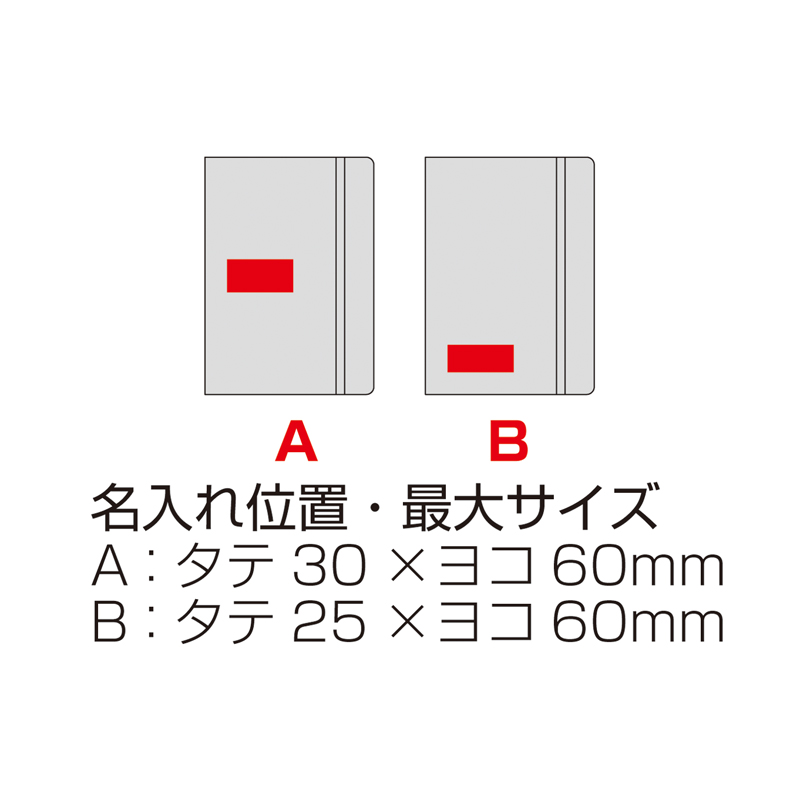 レザー調･ハードカバーノート(A5)(ホワイト)（267372）画像-7