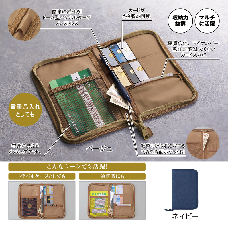 デイリーズ・マルチ整理収納ケース(ベージュ)(267402)画像-8