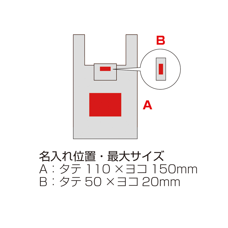 セルトナ･ポータブルマイバッグ(ネイビー)（267411）画像-6