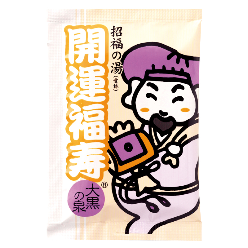 薬用入浴剤 招福の湯(大黒の泉)