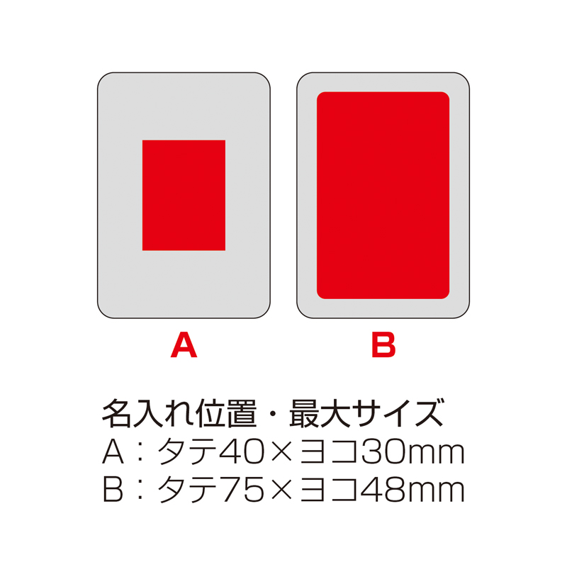 準固体電池モバイルバッテリー5000(ホワイト)(267481)画像-6