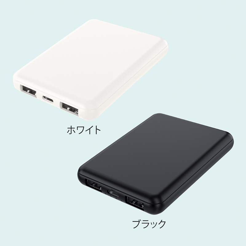 準固体電池モバイルバッテリー5000(ブラック)(267482)画像-2