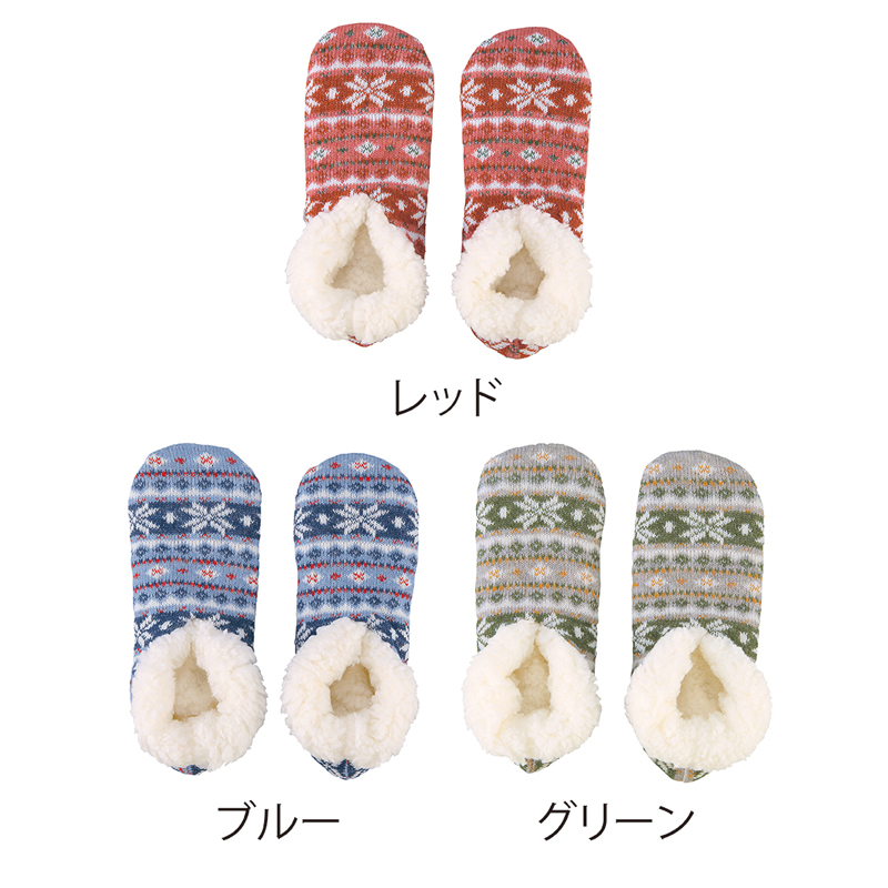 モフレア 裏ボアルームソックス(スノー)(267521)画像-2