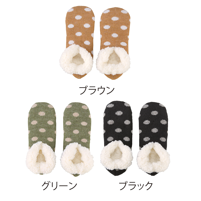 モフレア 裏ボアルームソックス(ドット)(267522)画像-2