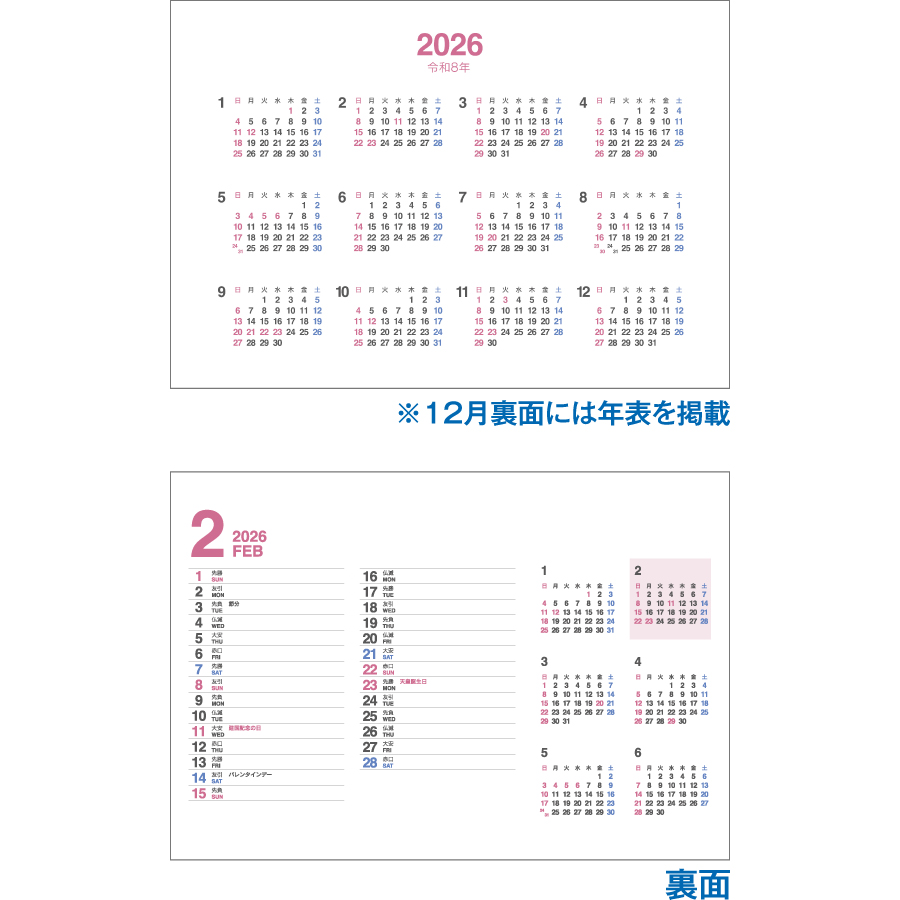 NATURAL　COLOR　Index　白台紙（AA-102W）画像-2