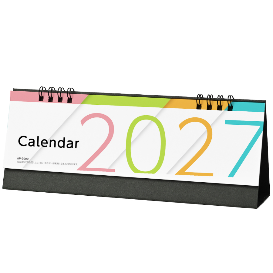 【超早割】4カ月卓上カレンダー・13枚仕様