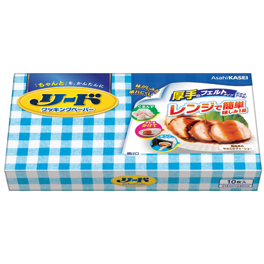 リードクッキングペーパー 大10枚箱入り/既製品