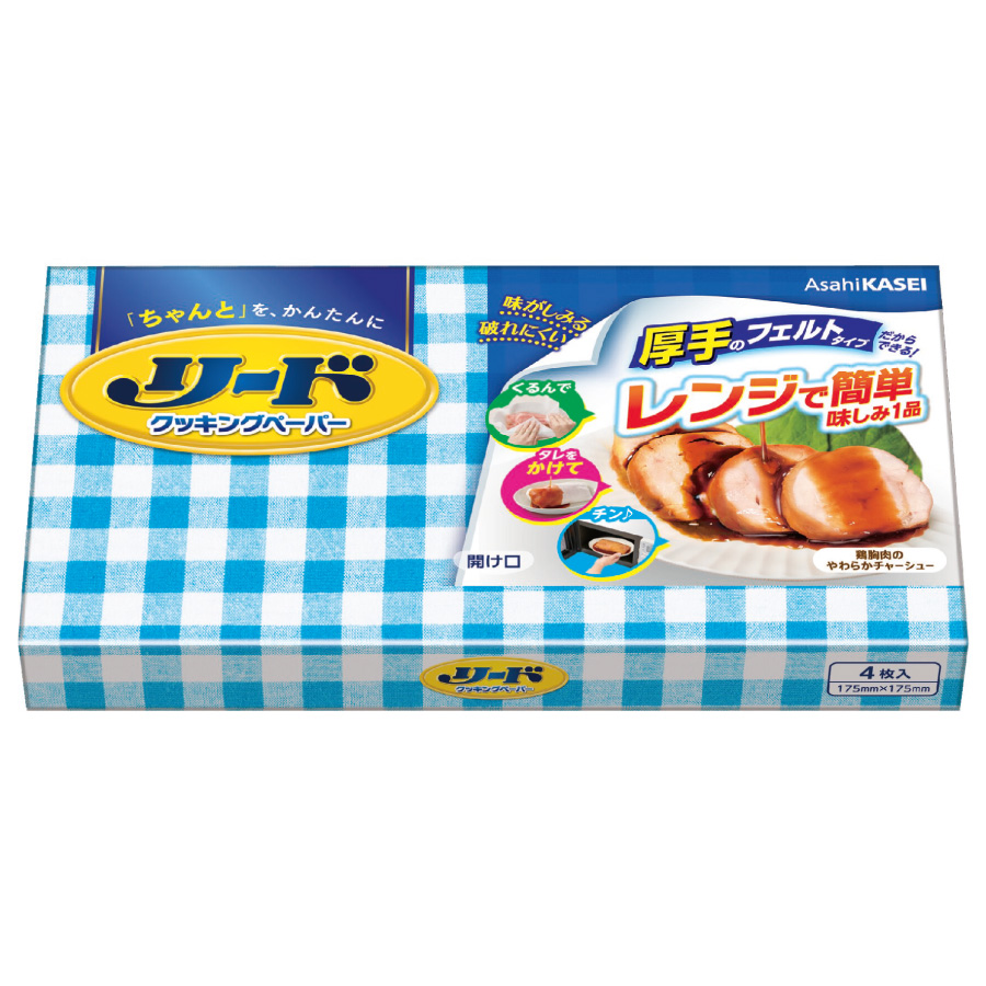 リードクッキングペーパー 小4枚・箱入り/既製品