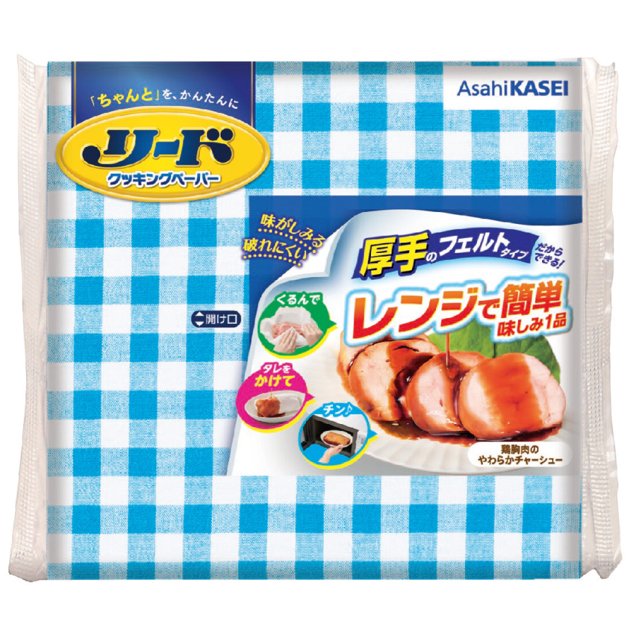 リードクッキングペーパー 小4枚・PP袋入り/既製品