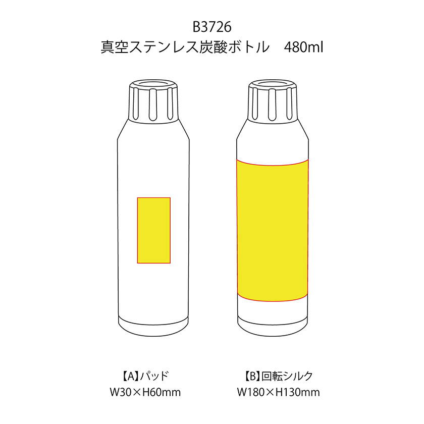 真空ステンレス炭酸ボトル 480ml クリーム（B3726_CRM）画像-7