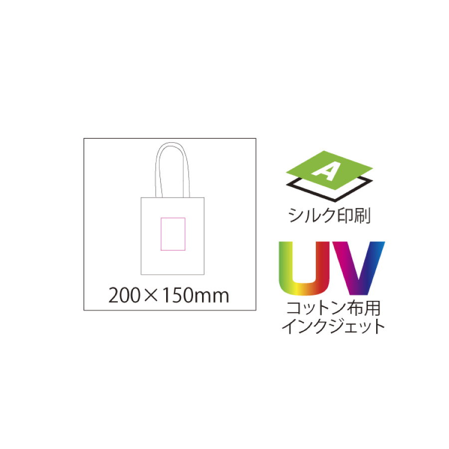 コットンエコバッグ　5oz（BD091）画像-3