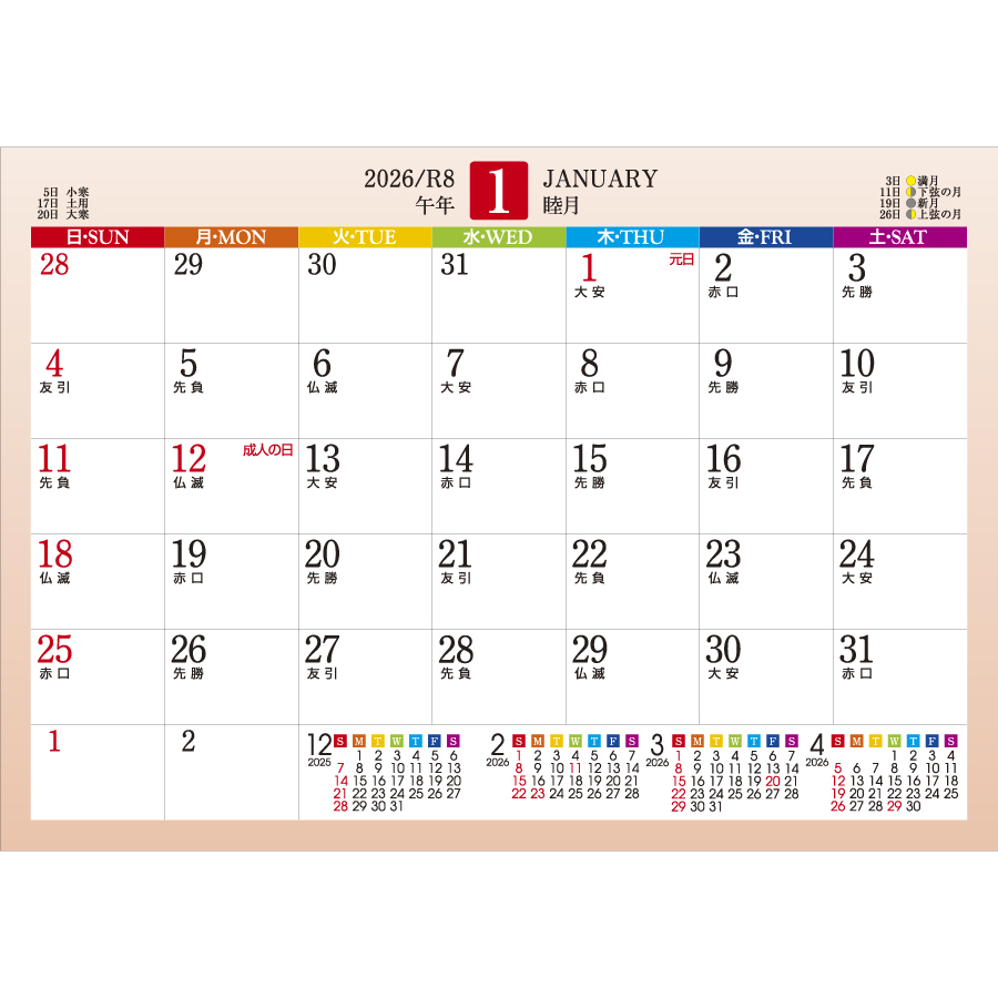 七変化・卓上カレンダー（CM-100）画像-3