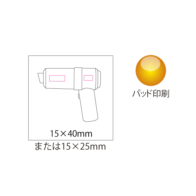 ミニクリーナー(充電式)(DH070)画像-4