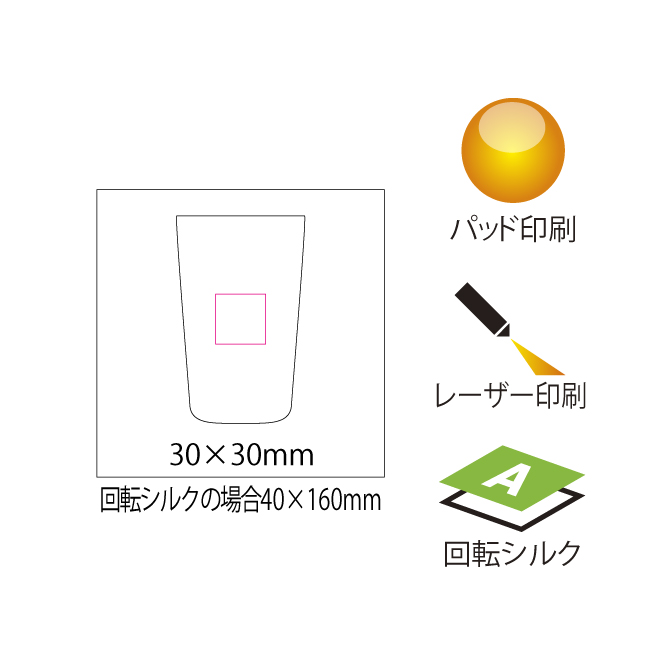 チタン二重タンブラー350ml（DH073）画像-4