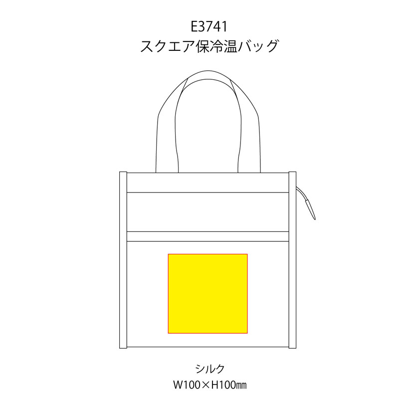 スクエア保冷温バッグ ミントグリーン（E3741_MNGR）画像-7