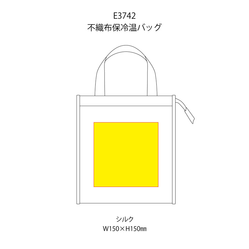 不織布保冷温バッグ ダークブラウン（E3742_DBR）画像-7