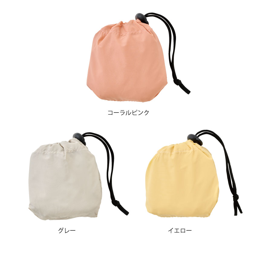 ミニ収納ナイロンバッグ(コーラルピンク)（E3863-1）画像-2