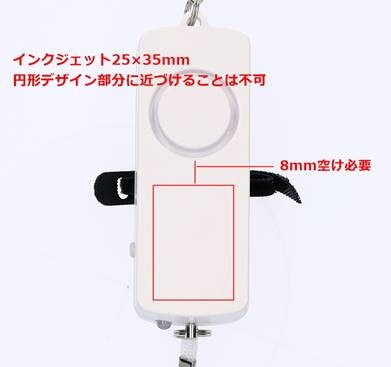 防犯ブザーまもり隊(ES054)画像-5