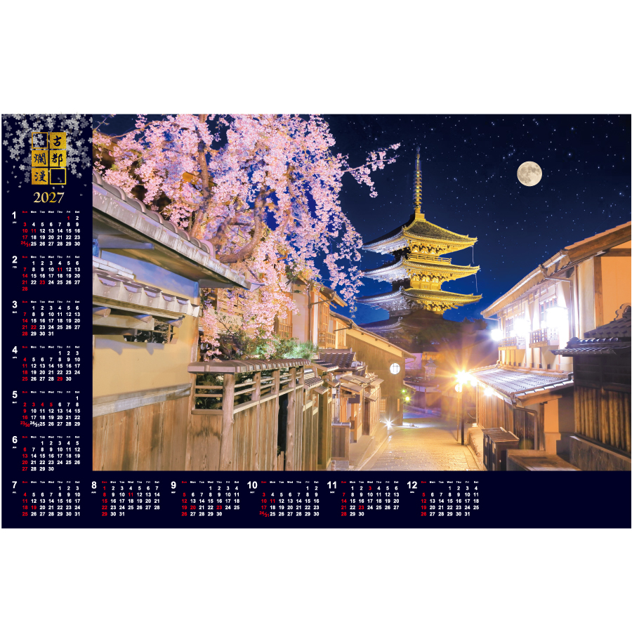 【超早割】【メタリック】京都夜景 八坂の塔