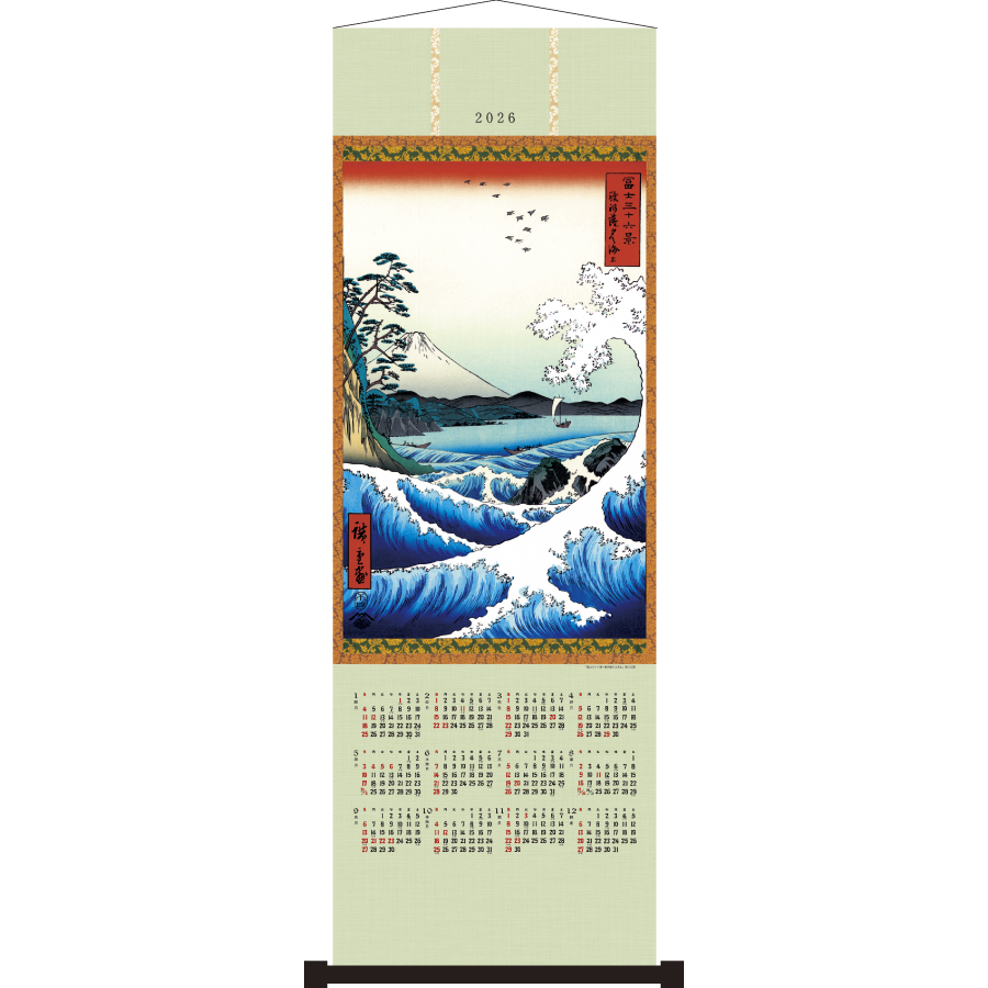掛軸/冨士三十六景　駿河薩夕の海上（歌川広重）