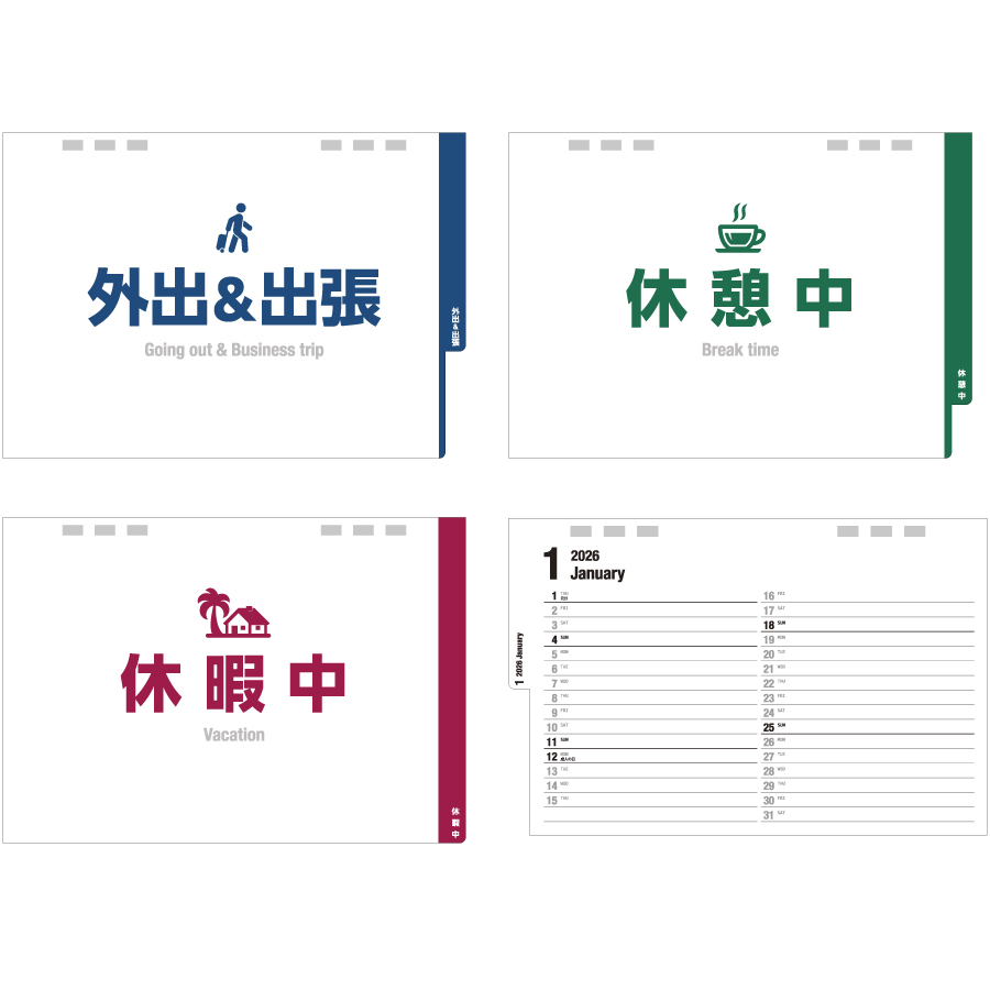 卓上/エコインデックス（FU65）画像-2