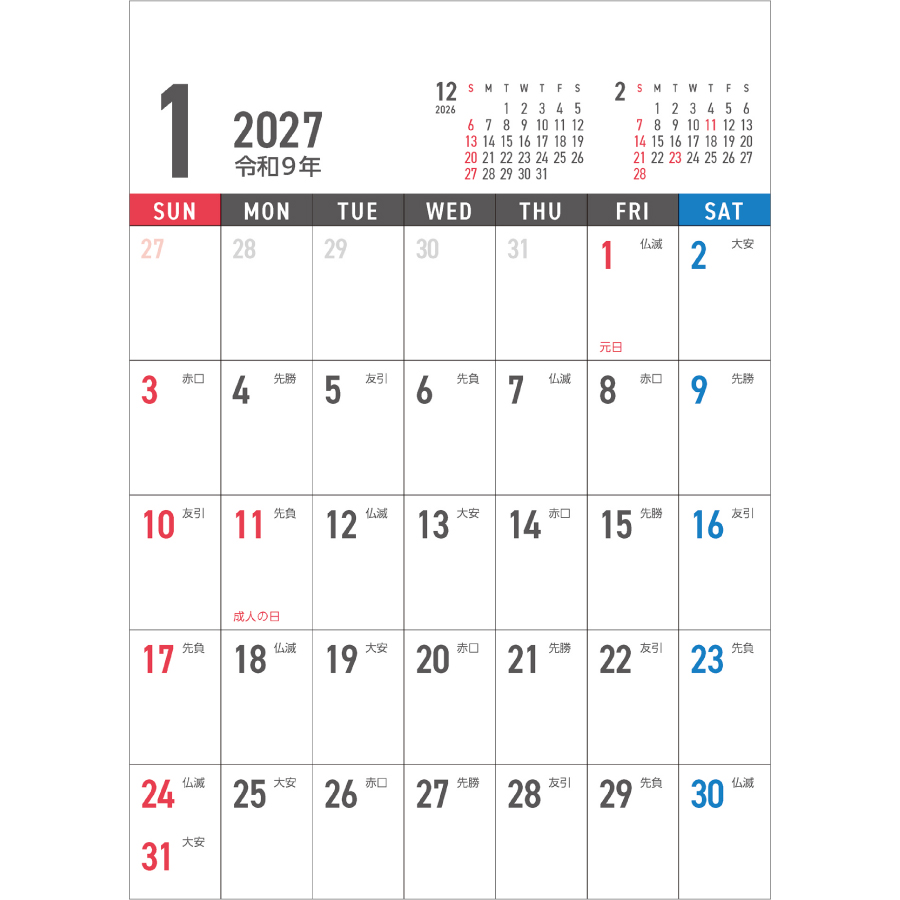 【超早割】vertical calendar(GT-205)画像-2
