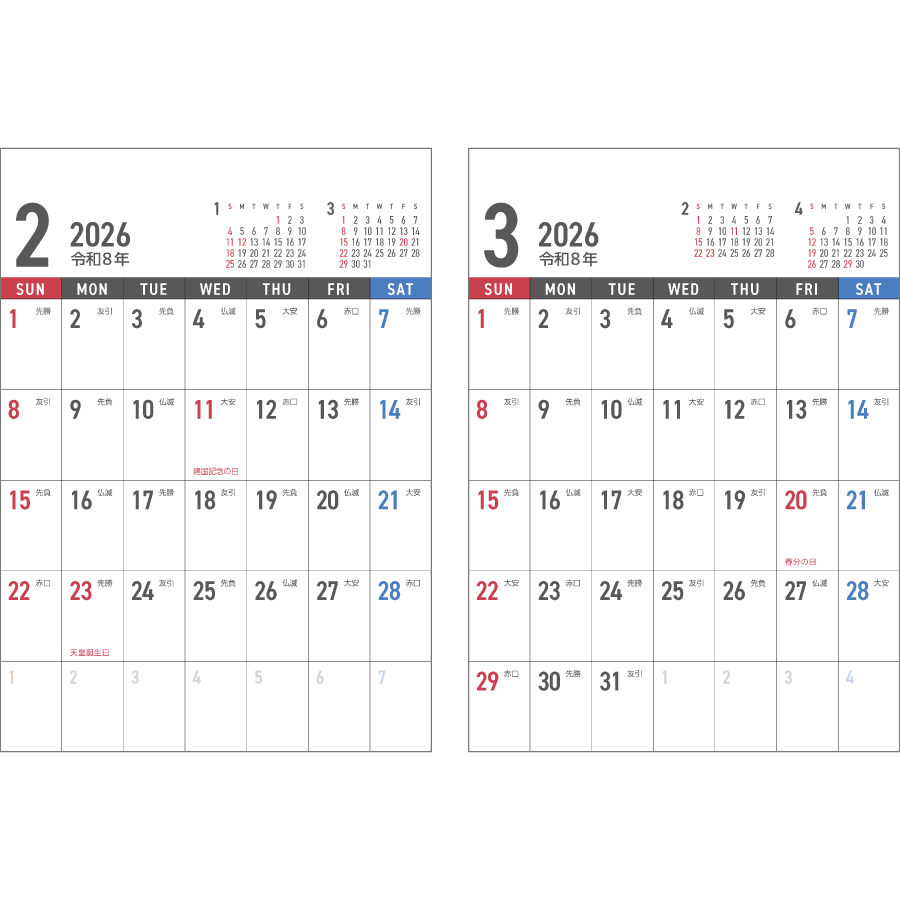 vertical calendar（GT-205）画像-2