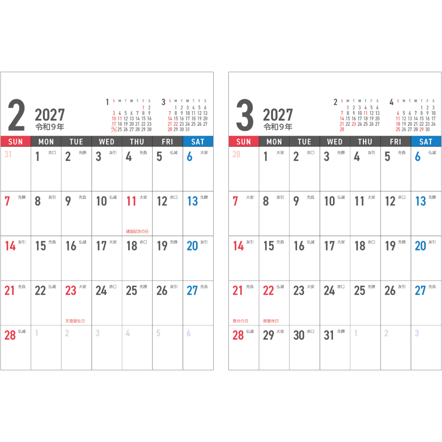 【超早割】vertical calendar(GT-205)画像-3