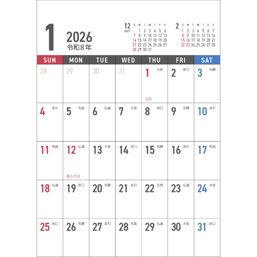 vertical calendar（GT-205）画像-3