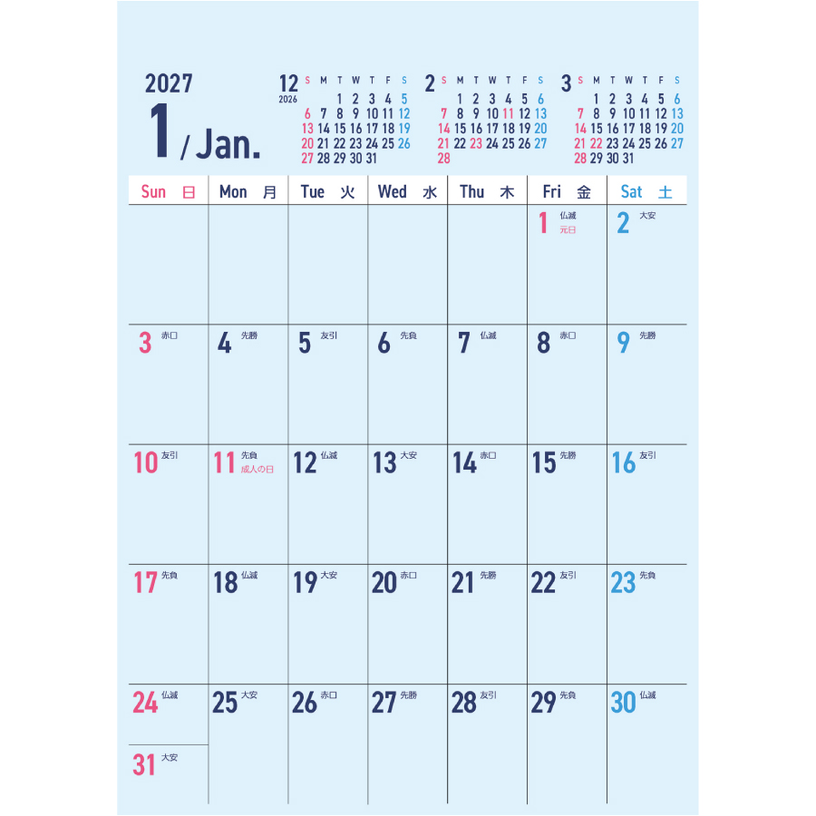 【超早割】4 Color Calendar(GT-206)画像-2