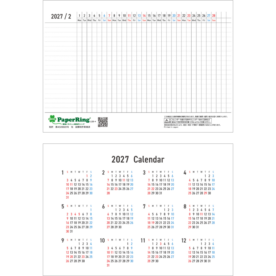 【超早割】CHECK & Check(GT-212)画像-3