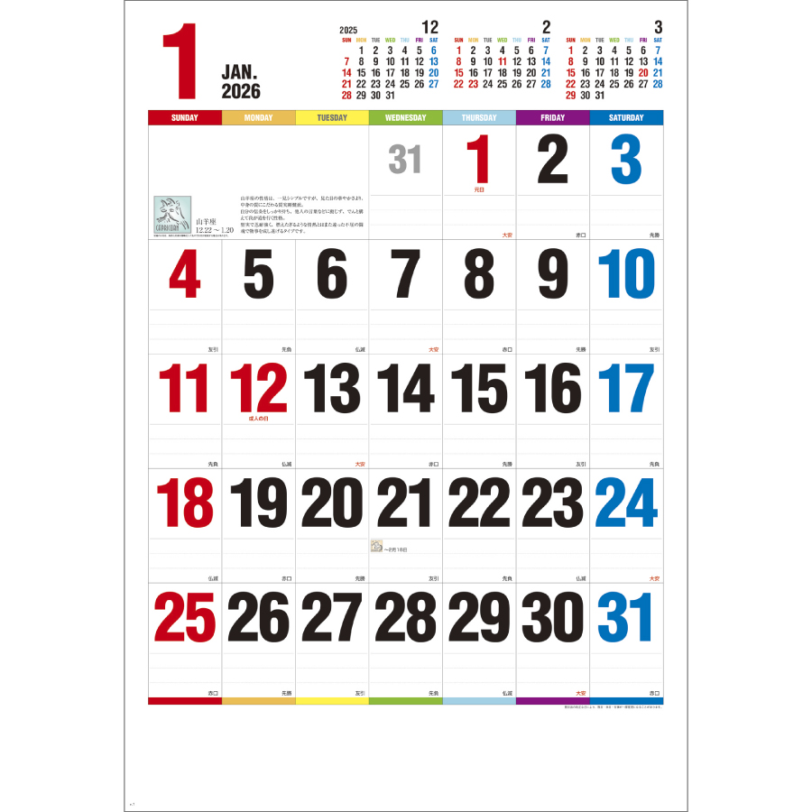 One Week of SEVEN COLORs（GT-505）画像-2