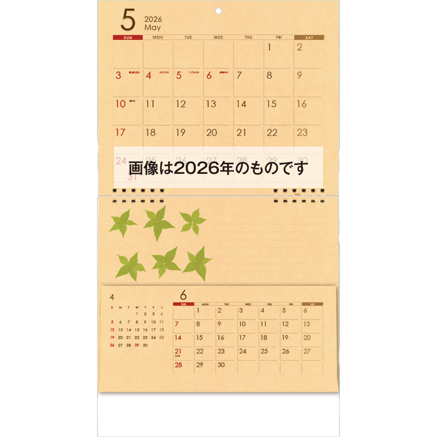 【超早割】エコロジークラフトメモルダー(I0B2901)画像-2