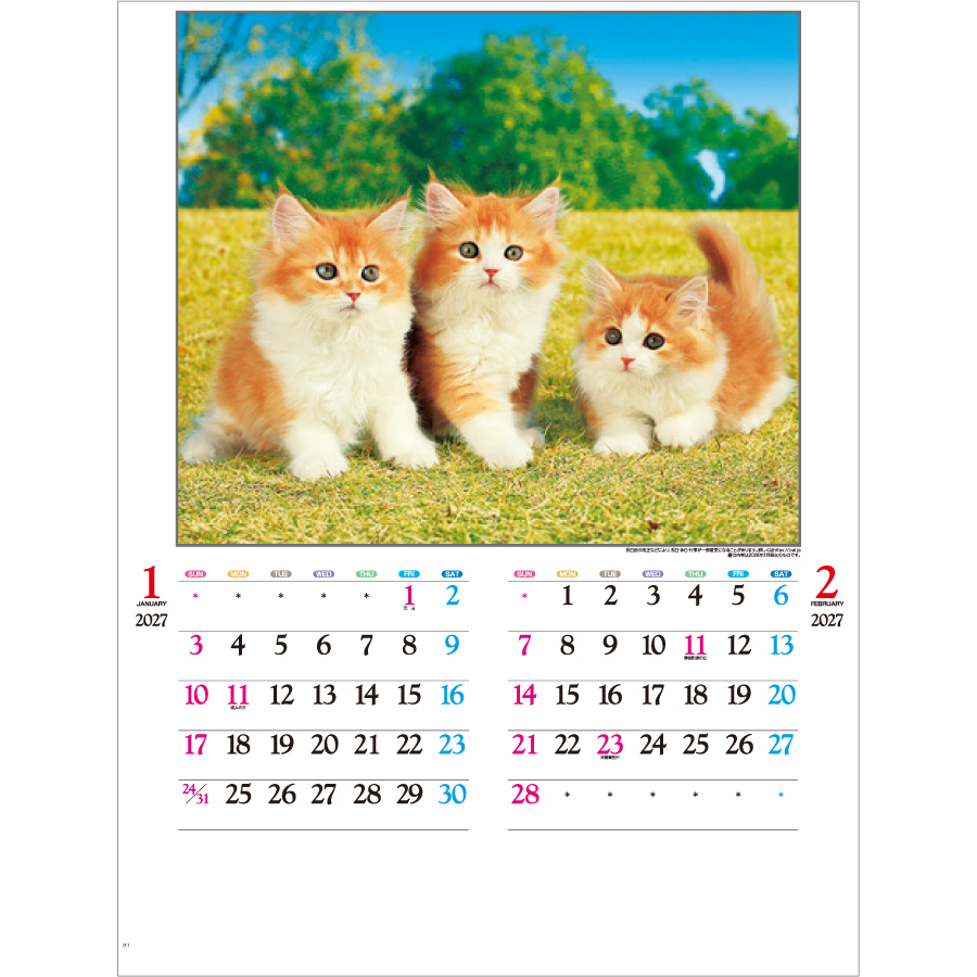 【超早割】かわいい猫(IC-201H)画像-2
