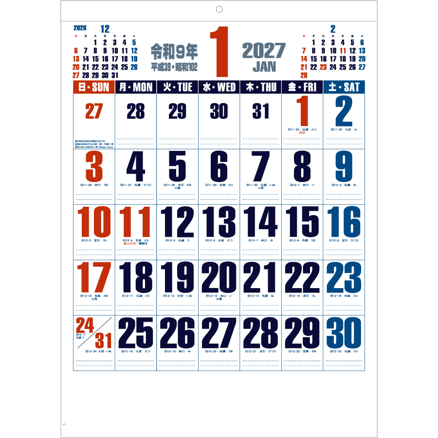 【超早割】ホットメルト・ダブルトーン文字(晴雨表付)(IC-208H)画像-2