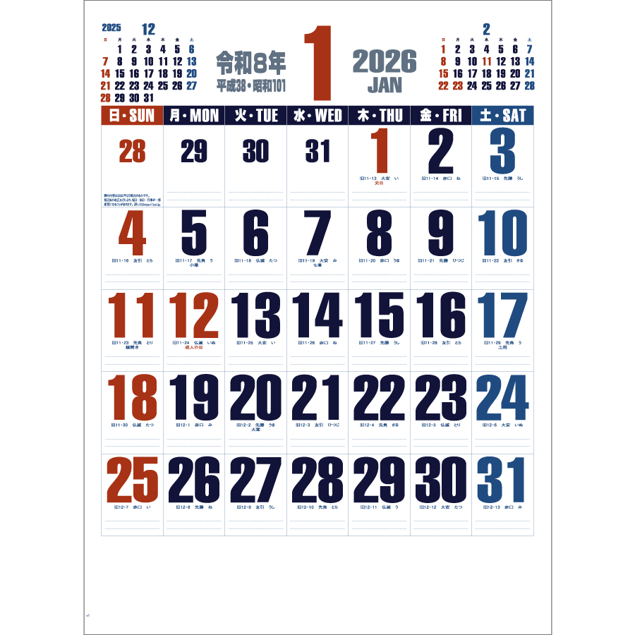 ﾎｯﾄﾒﾙﾄ・ダブルトーン文字(晴雨表付)（IC-208H）画像-2