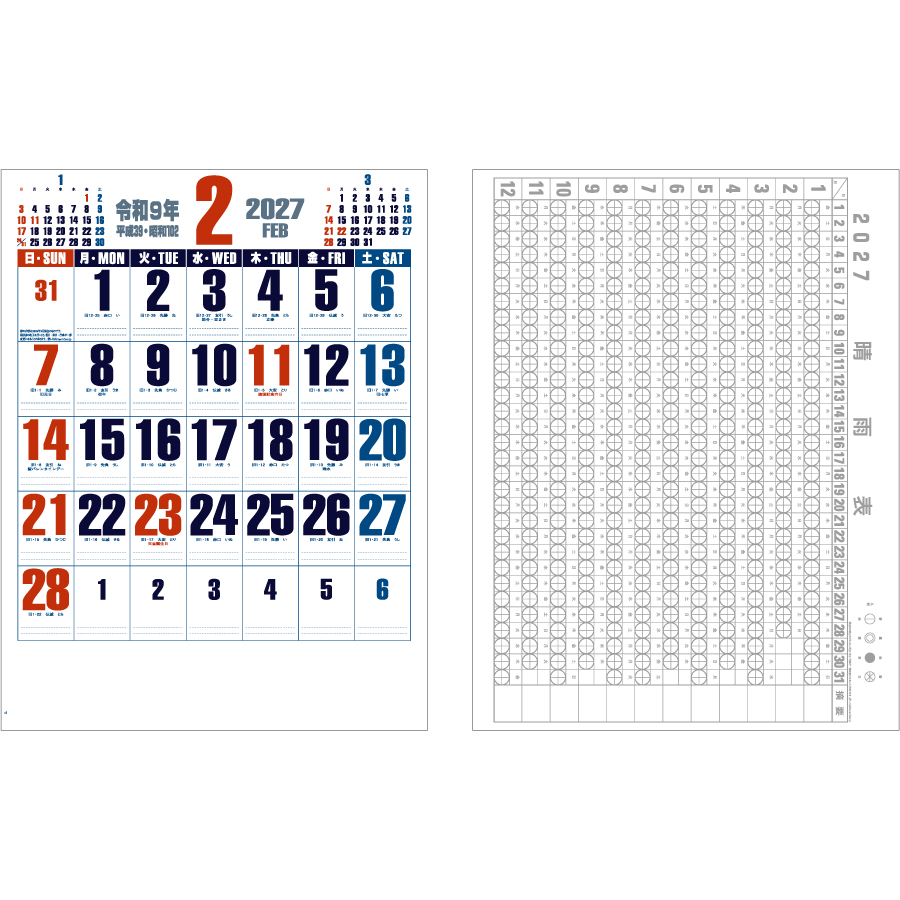 【超早割】ホットメルト・ダブルトーン文字(晴雨表付)(IC-208H)画像-3