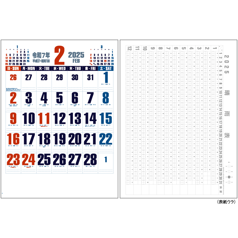 ダブルトーン文字（IC-208）画像-3