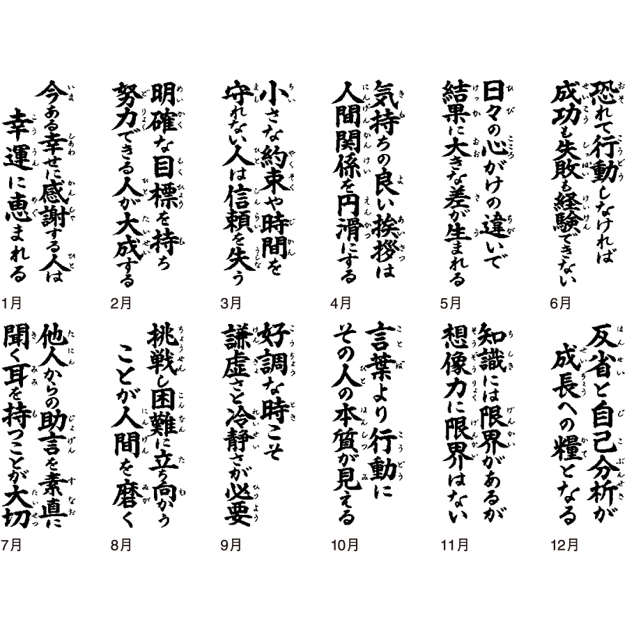 【超早割】賀春(晴雨表付)(IC-209)画像-3