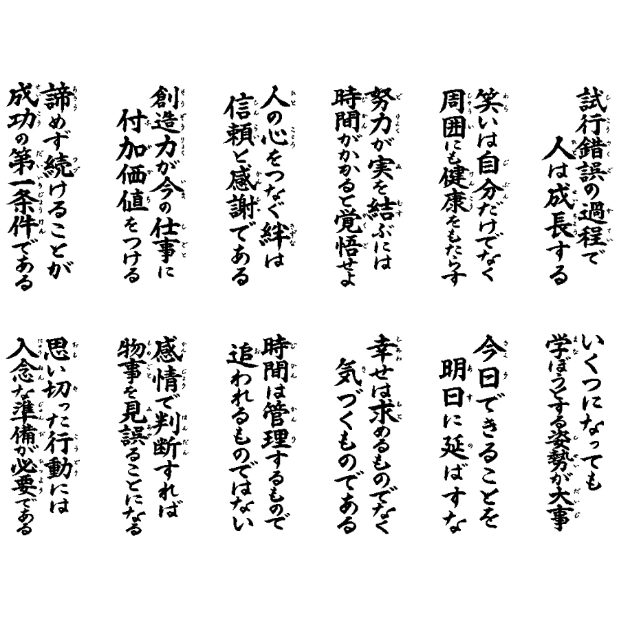 賀春(晴雨表付)（IC-209）画像-3