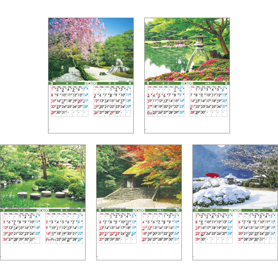 名 苑（IC-216）画像-3