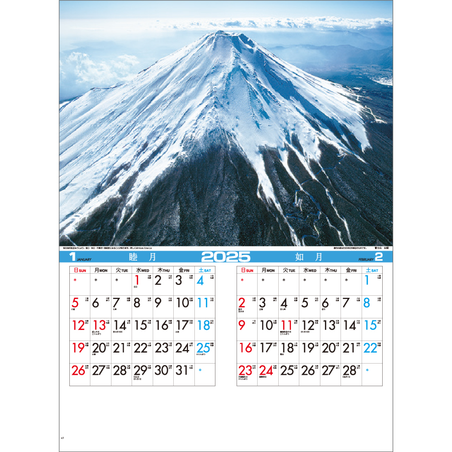 日本の風景（IC-217）画像-2
